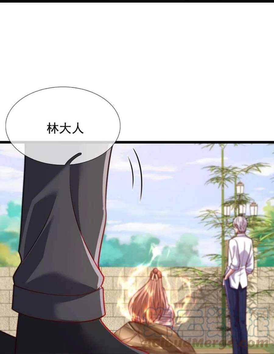 都市之逆天仙尊306话 求救