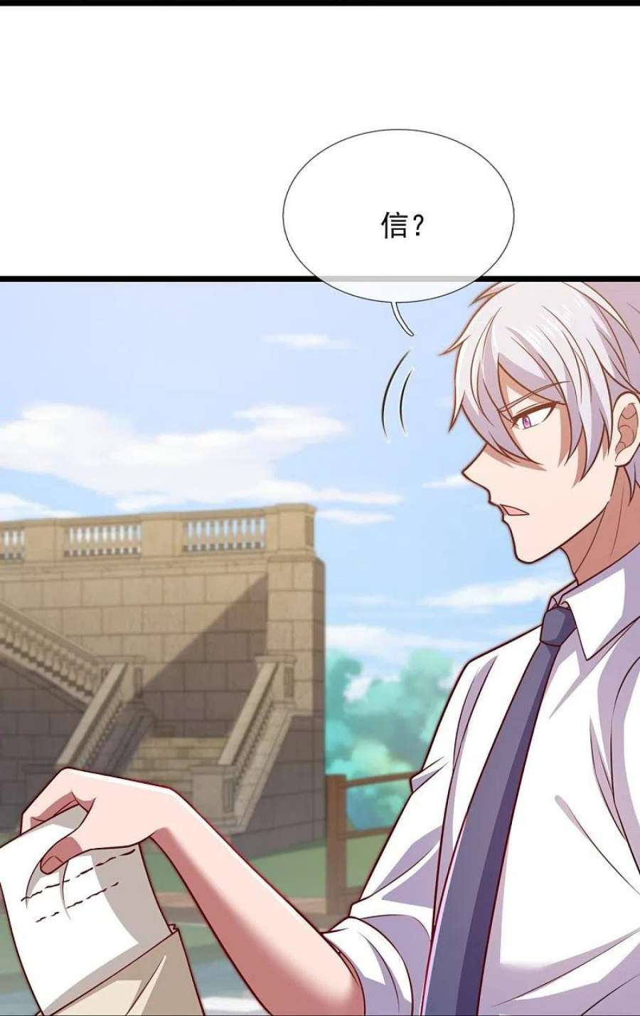 都市之逆天仙尊306话 求救