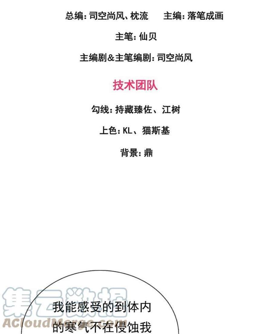 都市之逆天仙尊306话 求救