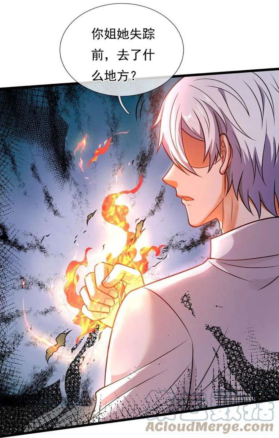 都市之逆天仙尊306话 求救