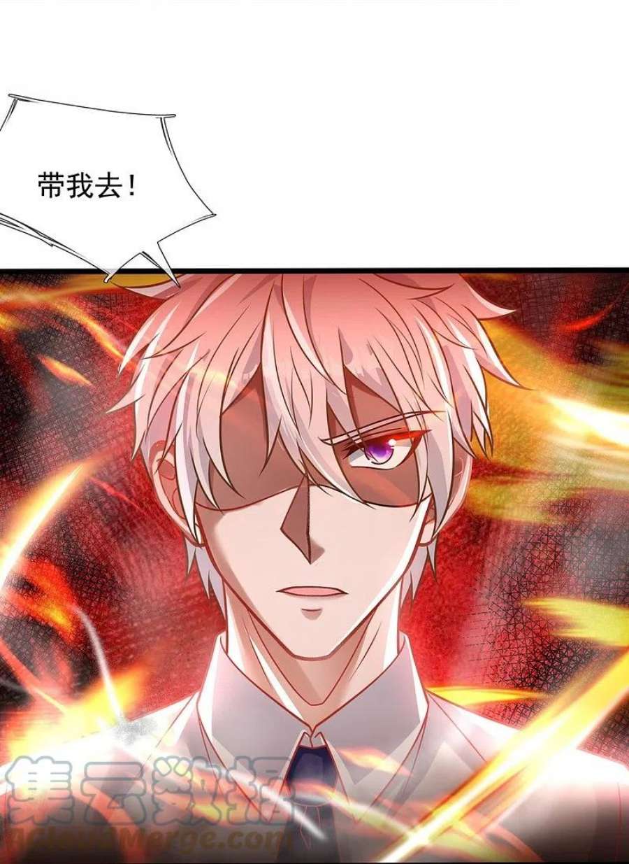 都市之逆天仙尊306话 求救