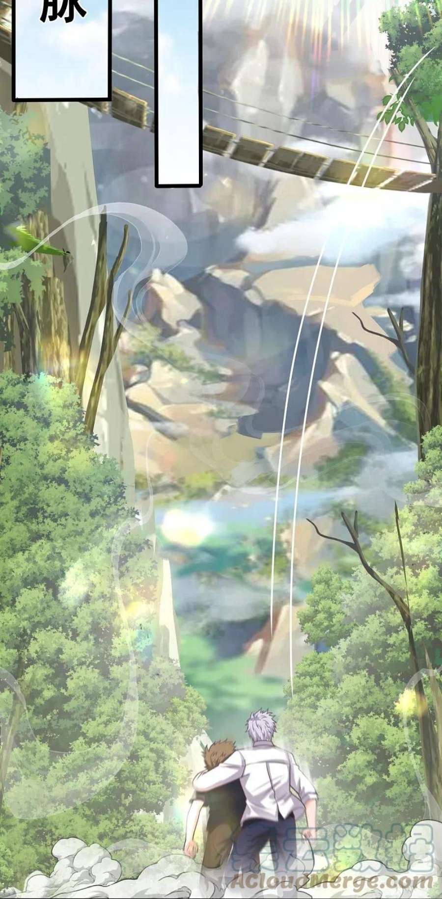 都市之逆天仙尊306话 求救