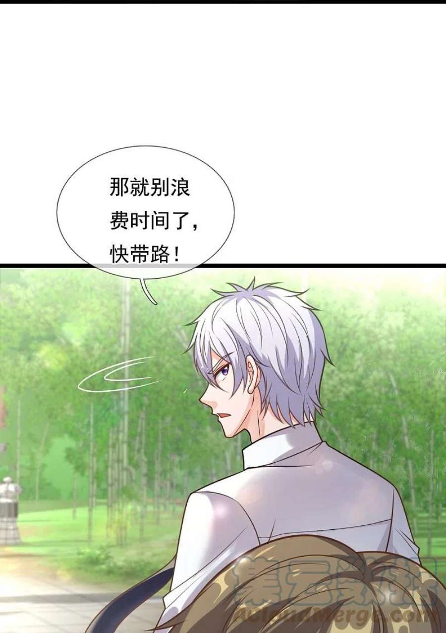 都市之逆天仙尊306话 求救