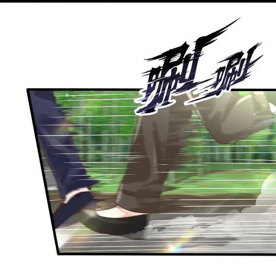 都市之逆天仙尊306话 求救