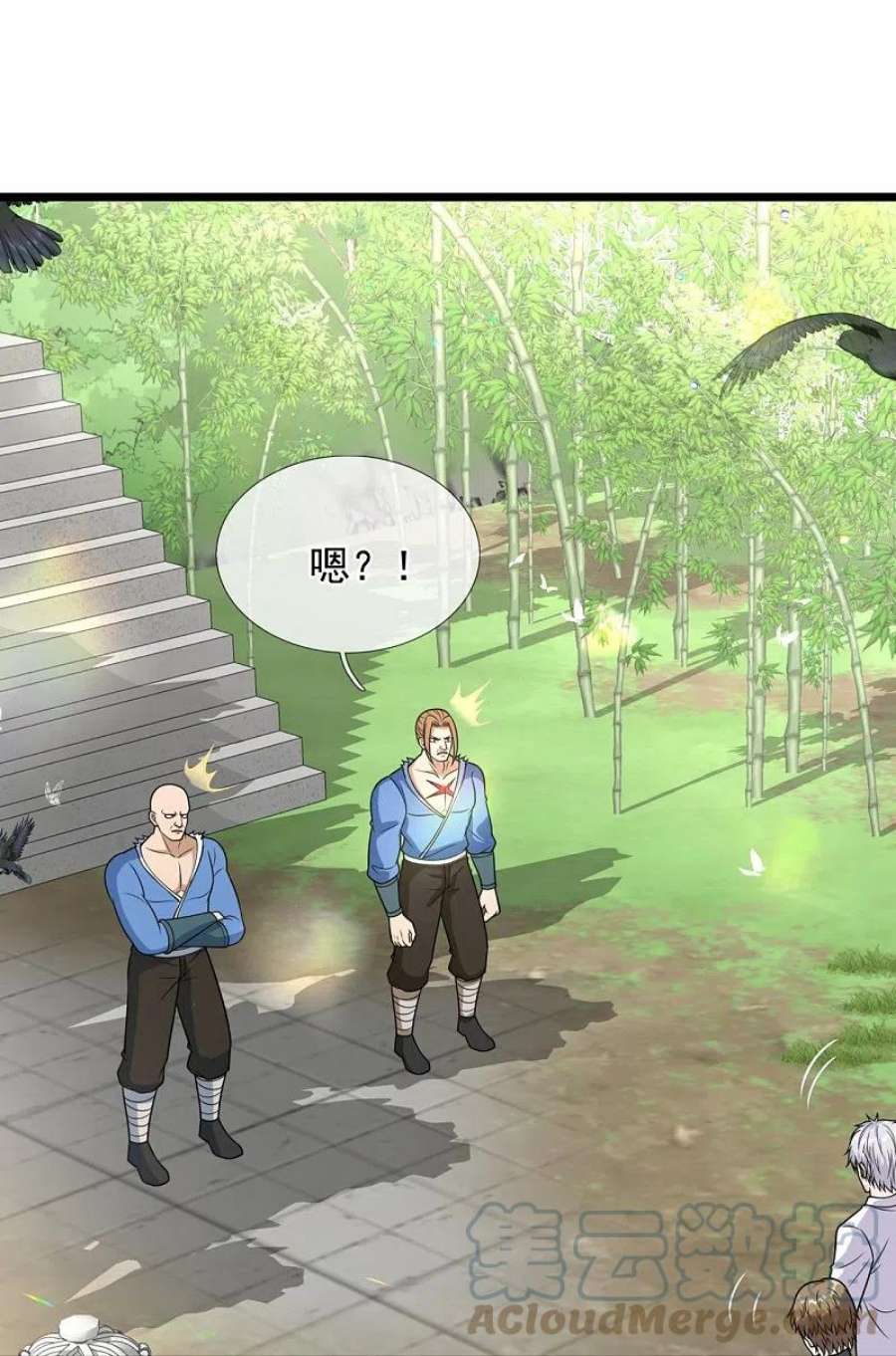 都市之逆天仙尊306话 求救