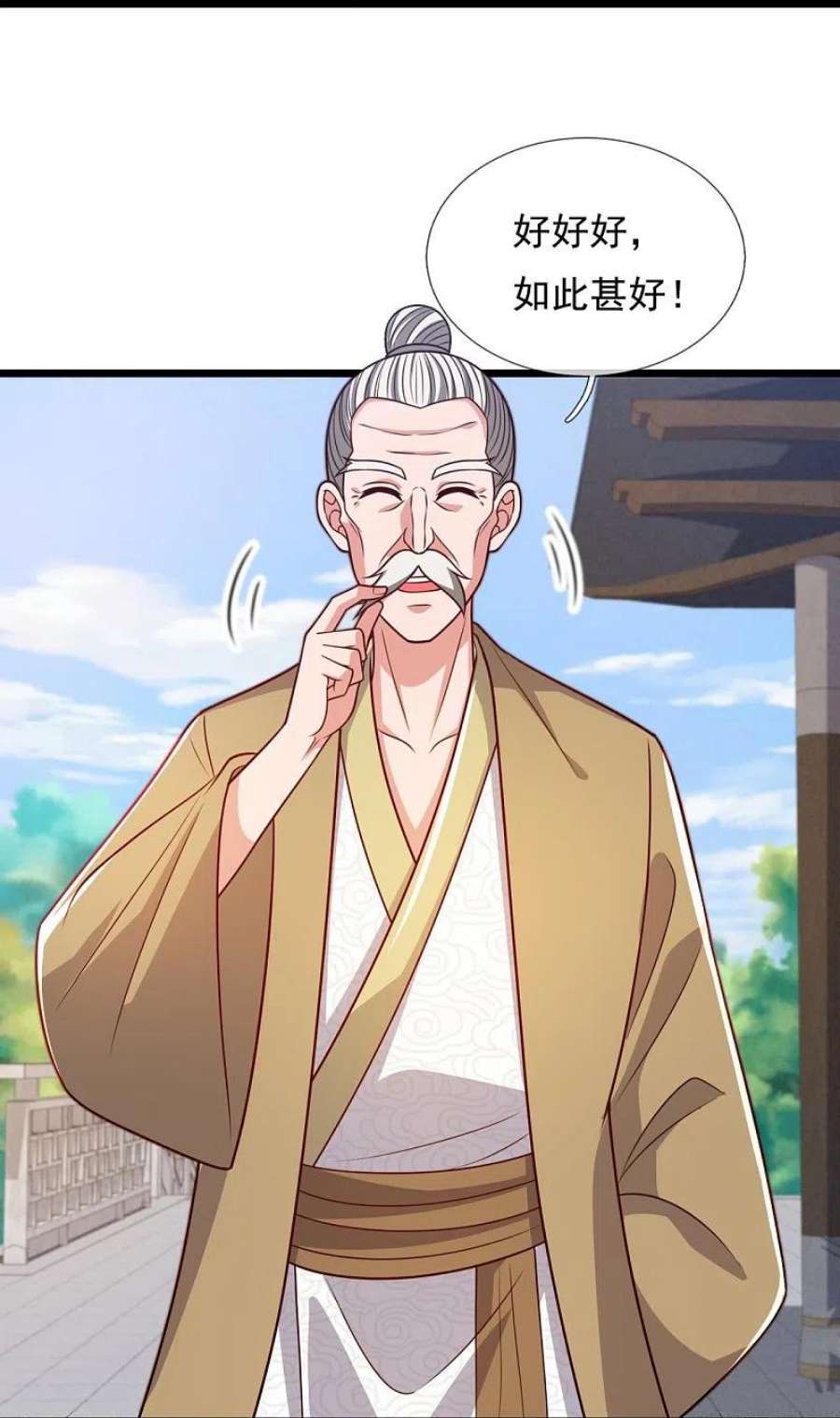 都市之逆天仙尊306话 求救