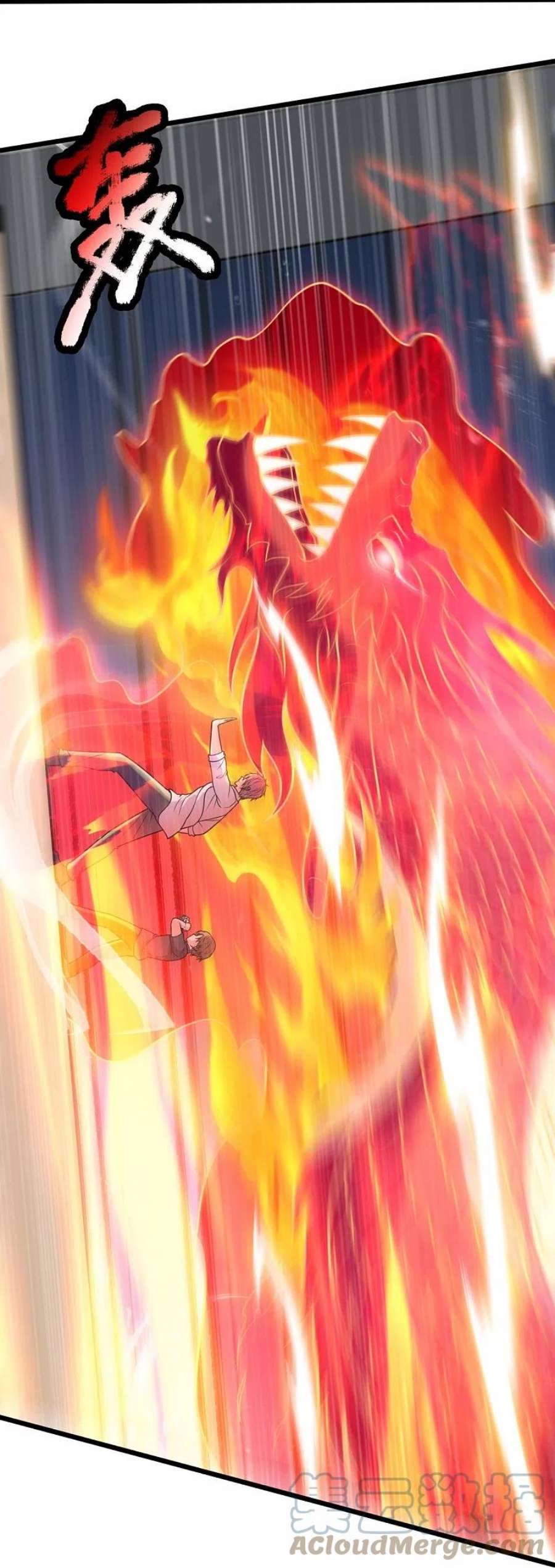 都市之逆天仙尊307话 闯祖坟