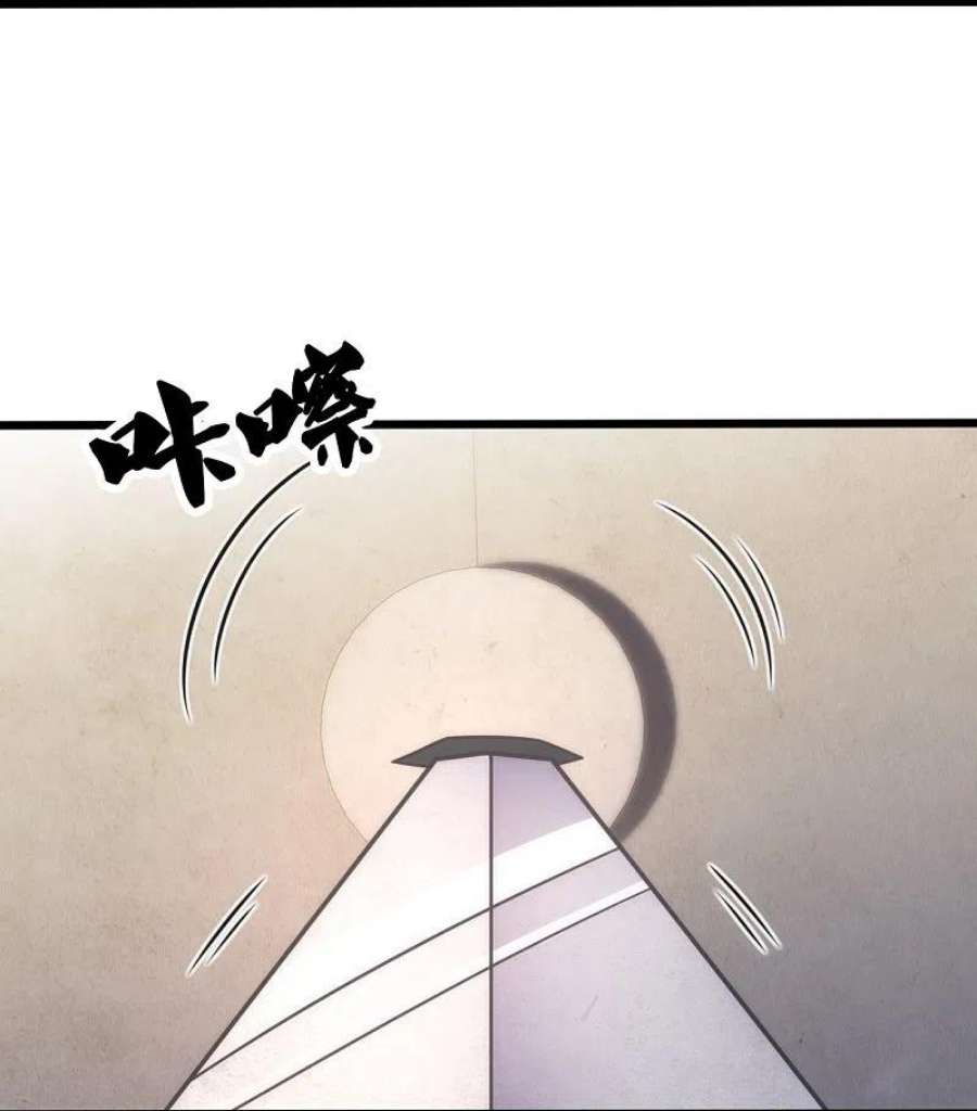 都市之逆天仙尊307话 闯祖坟