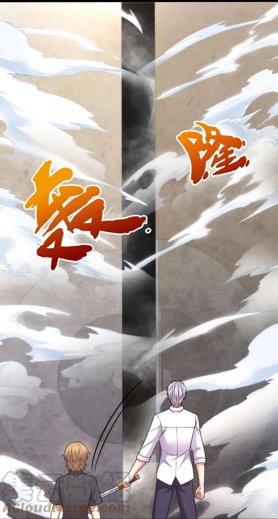 都市之逆天仙尊307话 闯祖坟