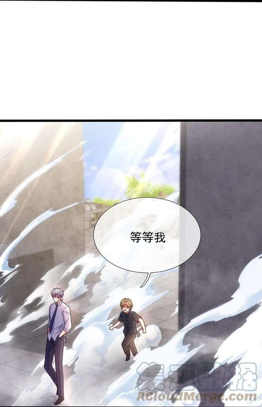 都市之逆天仙尊307话 闯祖坟