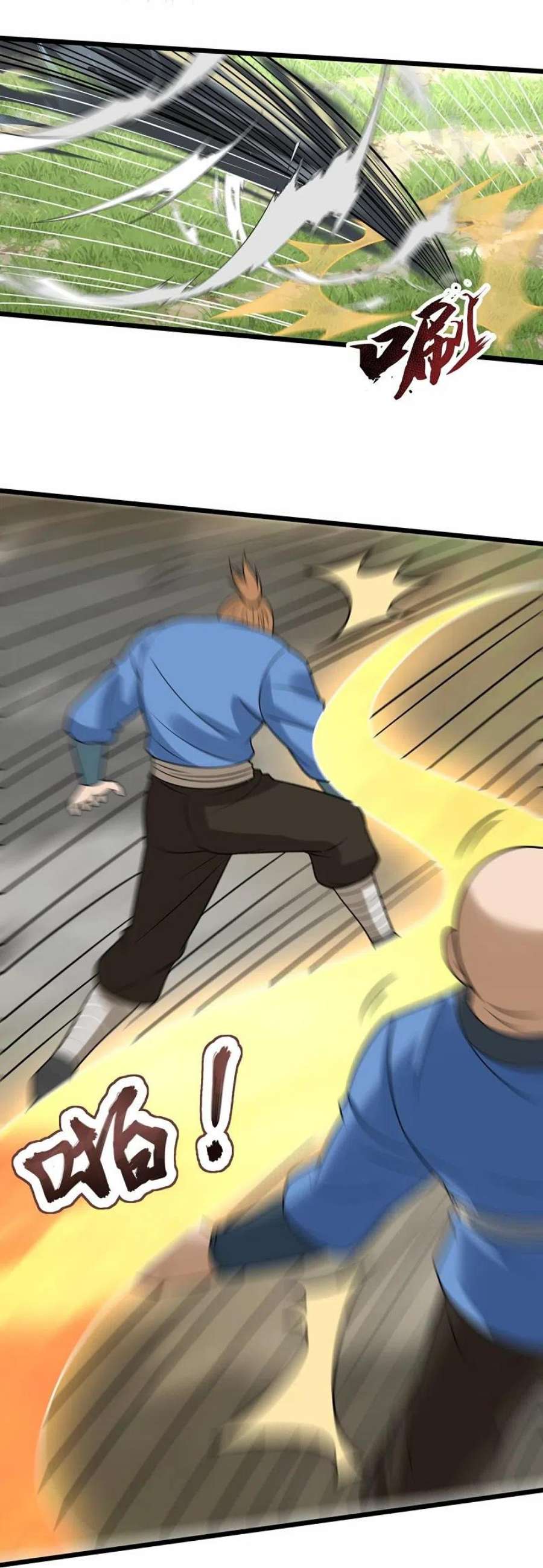 都市之逆天仙尊307话 闯祖坟