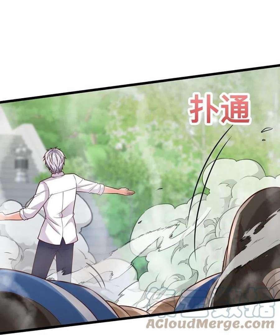 都市之逆天仙尊307话 闯祖坟