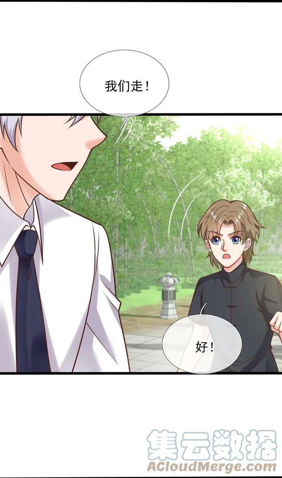 都市之逆天仙尊307话 闯祖坟