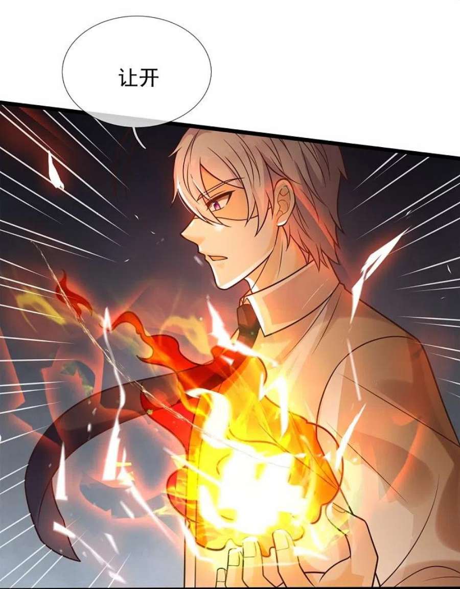 都市之逆天仙尊307话 闯祖坟