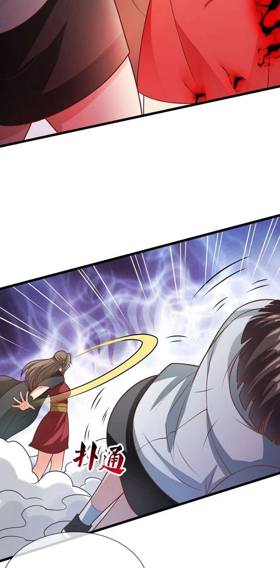 都市之逆天仙尊308话 追杀