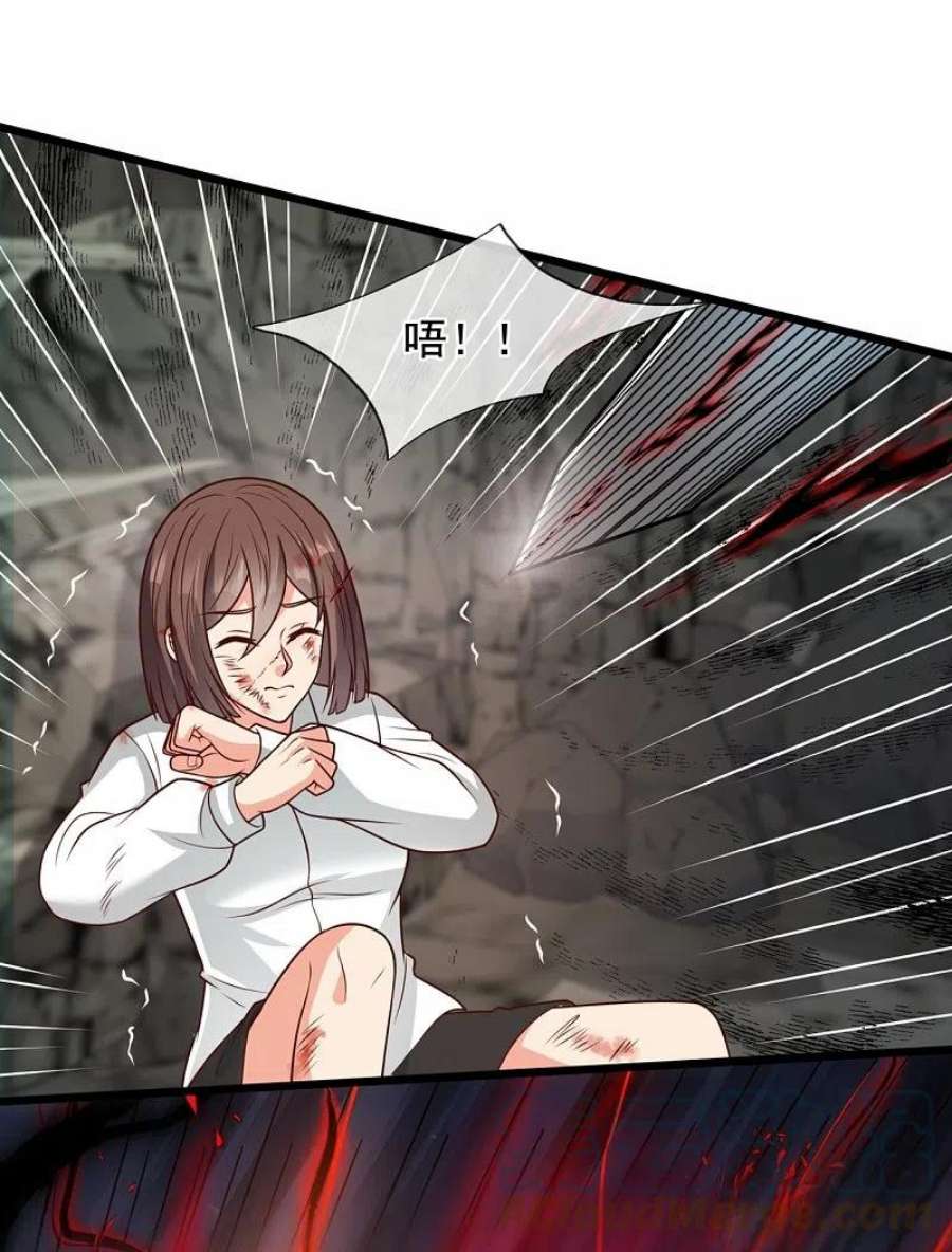 都市之逆天仙尊308话 追杀