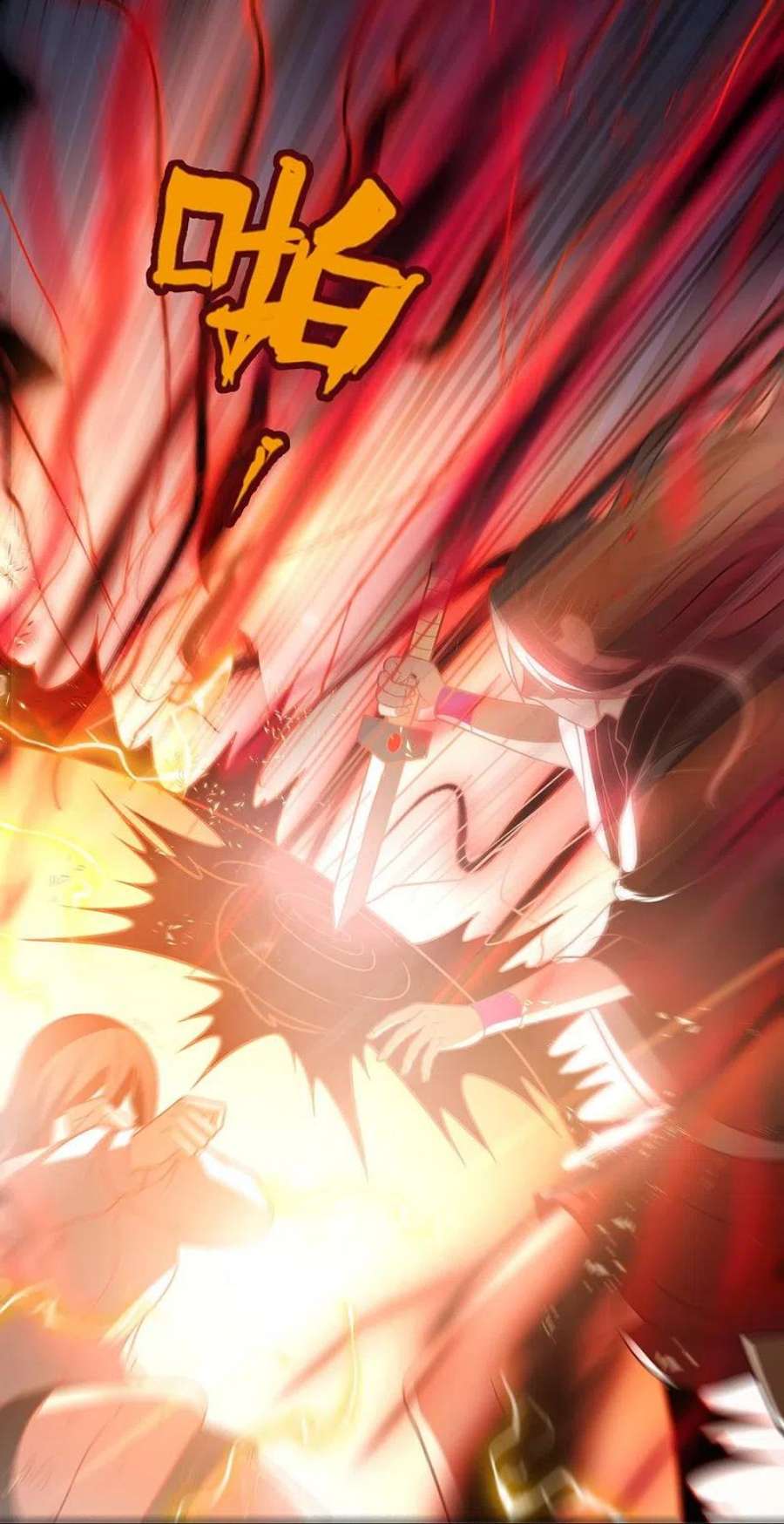 都市之逆天仙尊308话 追杀