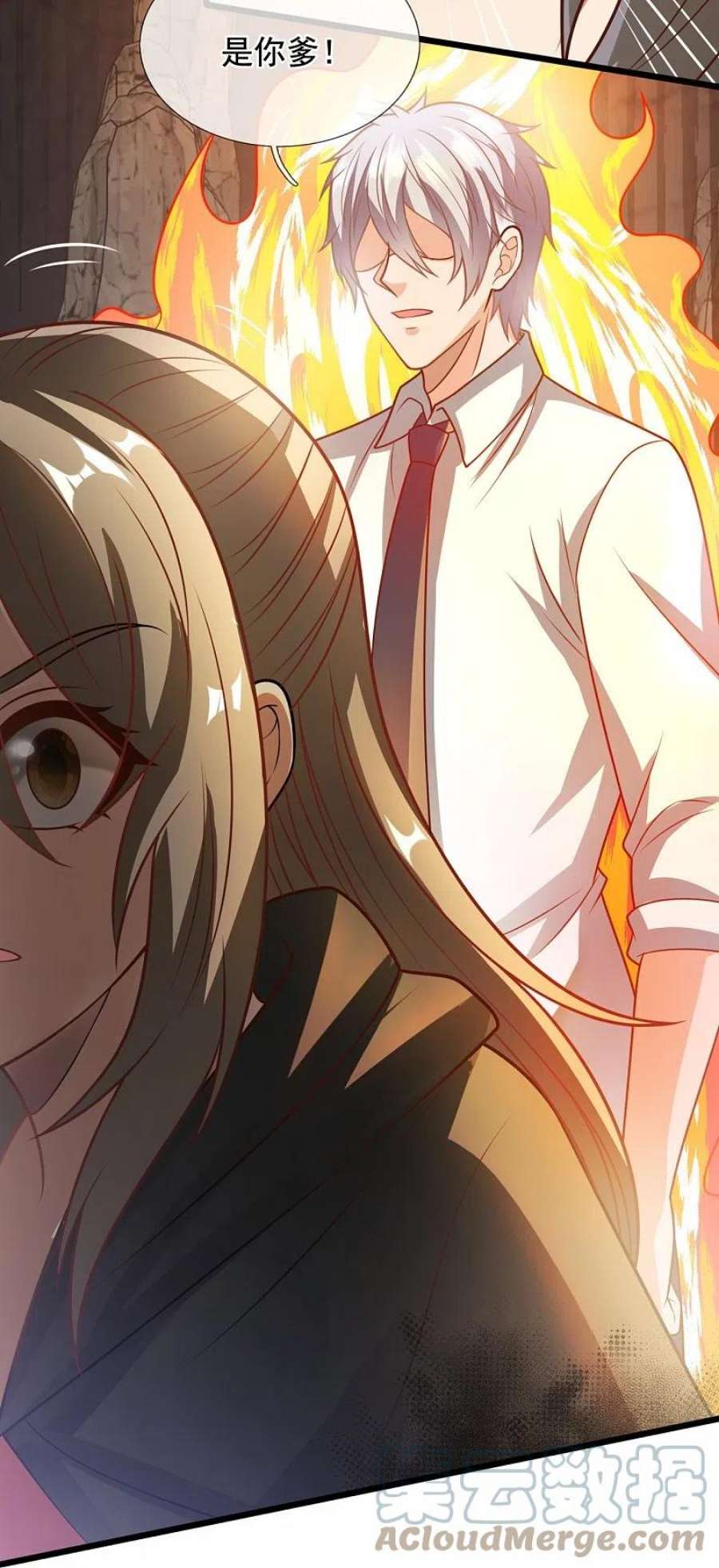 都市之逆天仙尊308话 追杀