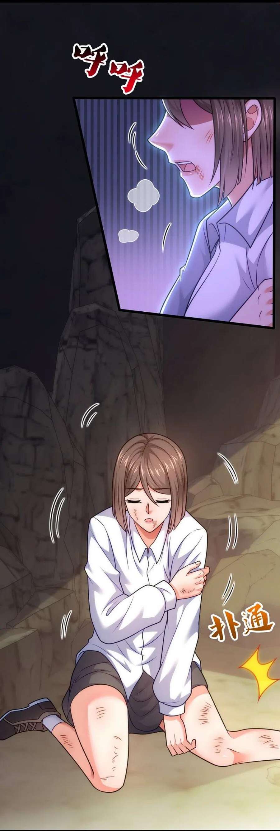 都市之逆天仙尊308话 追杀