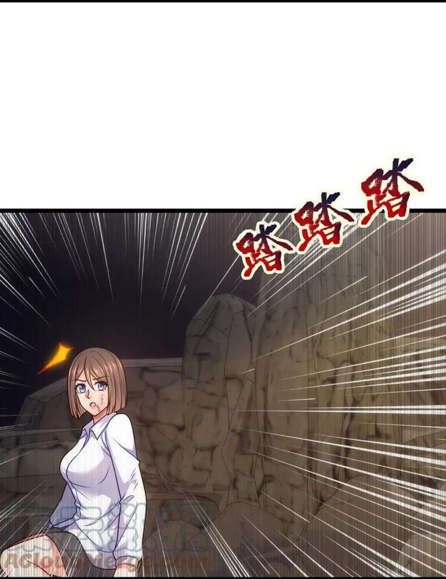 都市之逆天仙尊308话 追杀