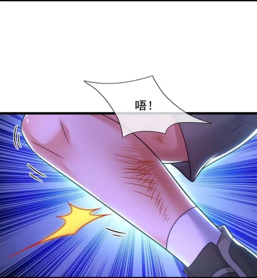 都市之逆天仙尊308话 追杀