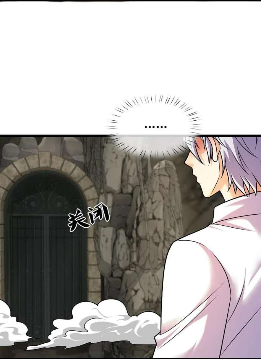 都市之逆天仙尊309话 以血召唤