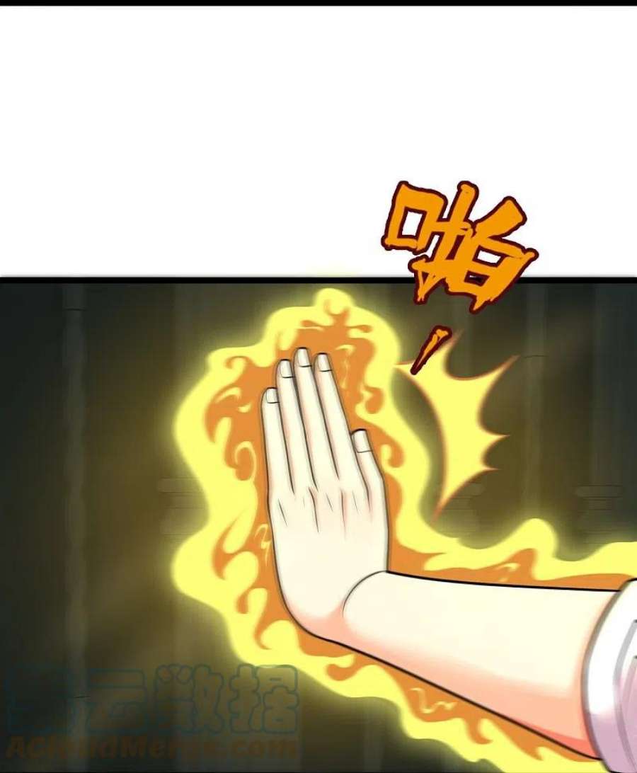 都市之逆天仙尊309话 以血召唤