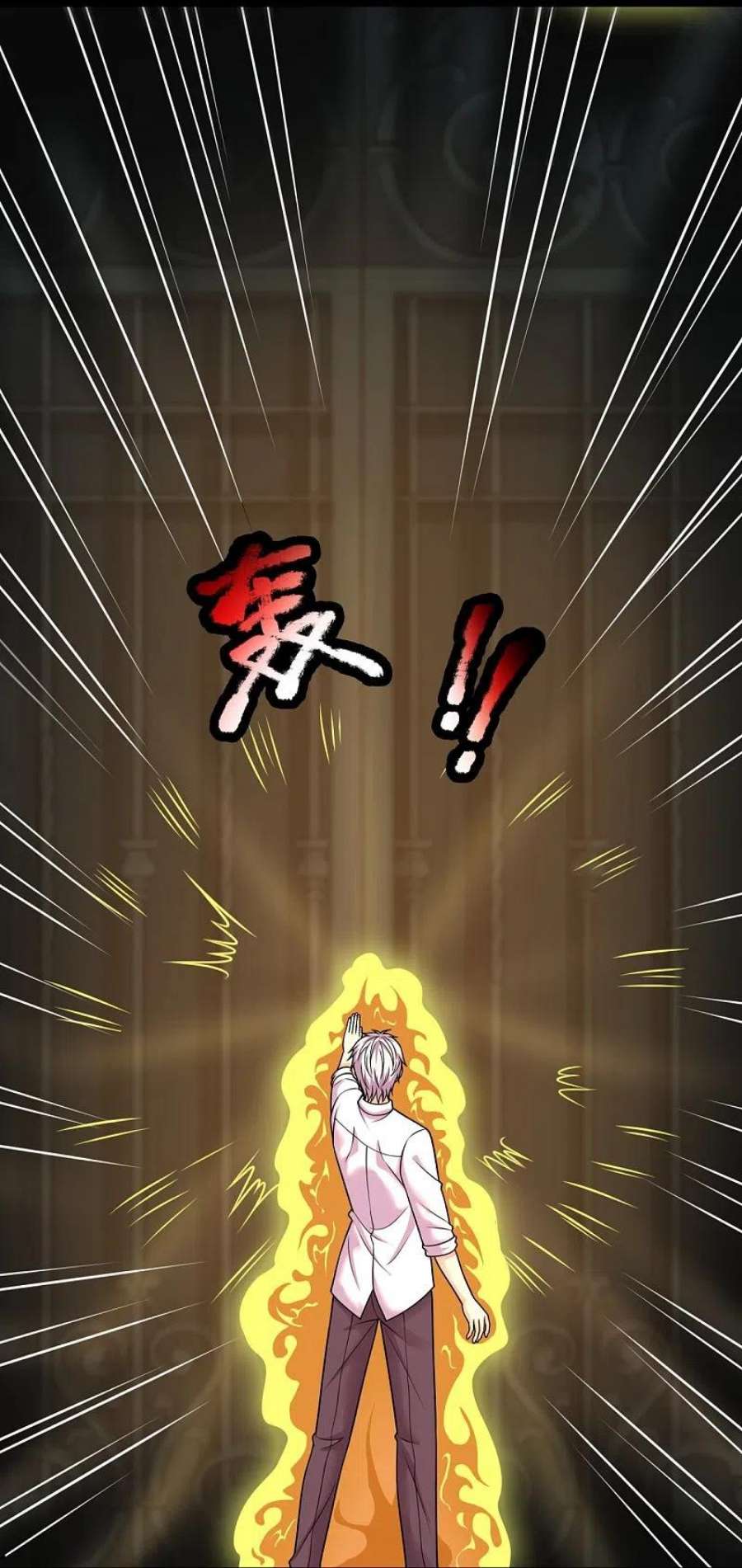 都市之逆天仙尊309话 以血召唤