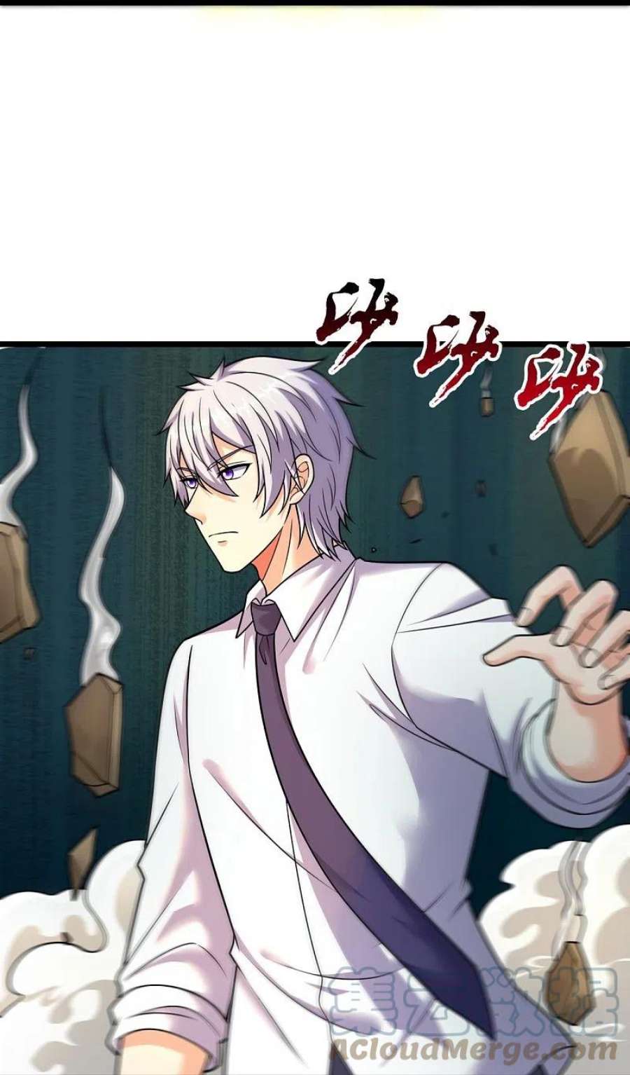 都市之逆天仙尊309话 以血召唤