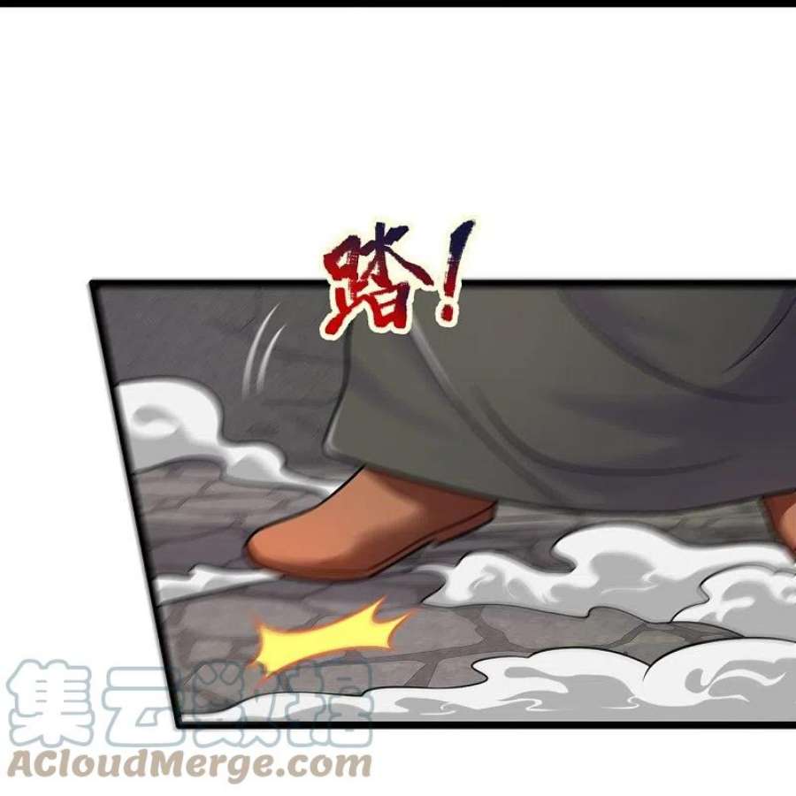 都市之逆天仙尊309话 以血召唤