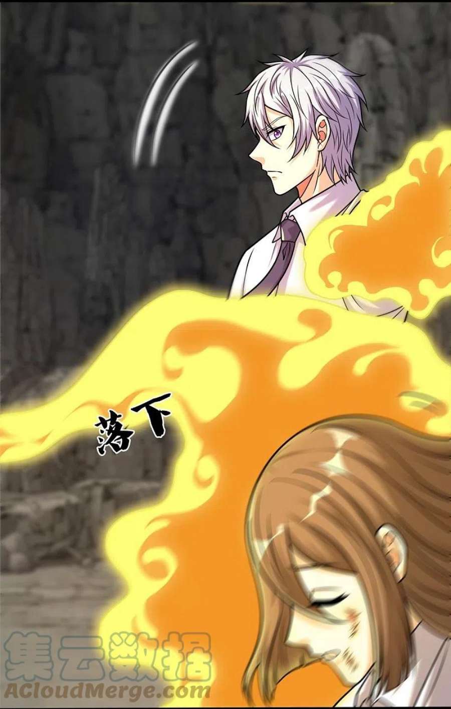 都市之逆天仙尊309话 以血召唤