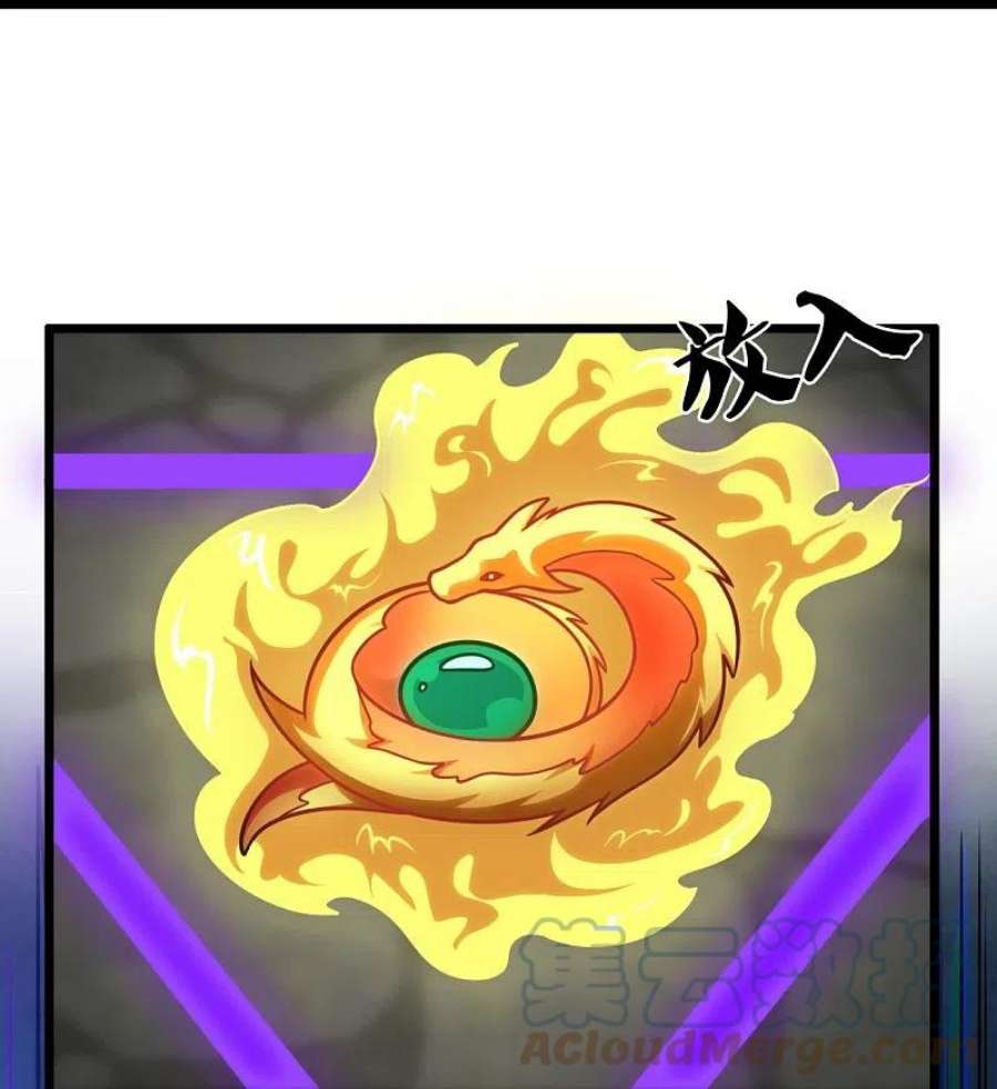 都市之逆天仙尊309话 以血召唤