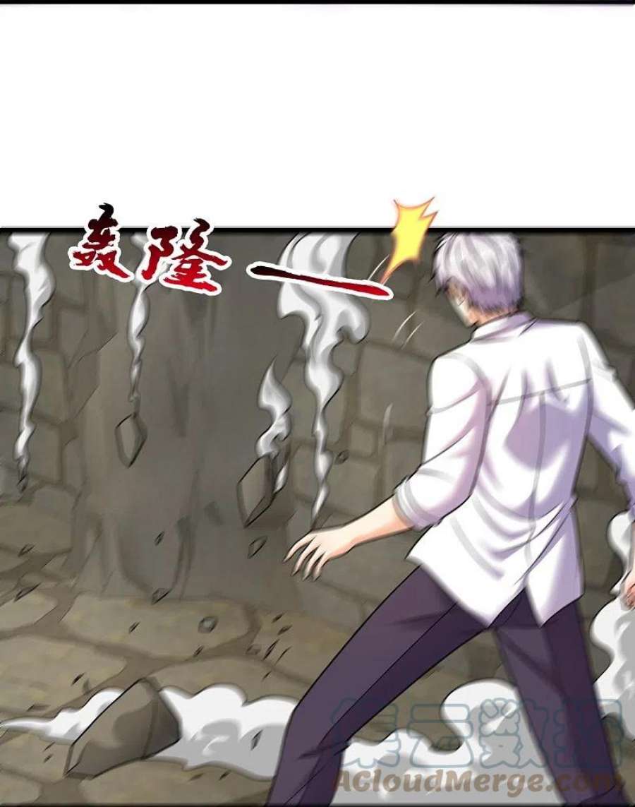 都市之逆天仙尊309话 以血召唤