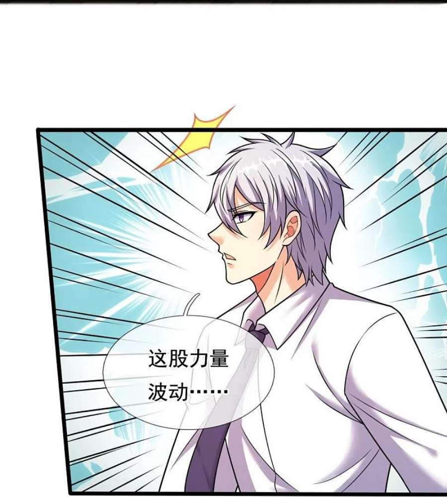 都市之逆天仙尊309话 以血召唤