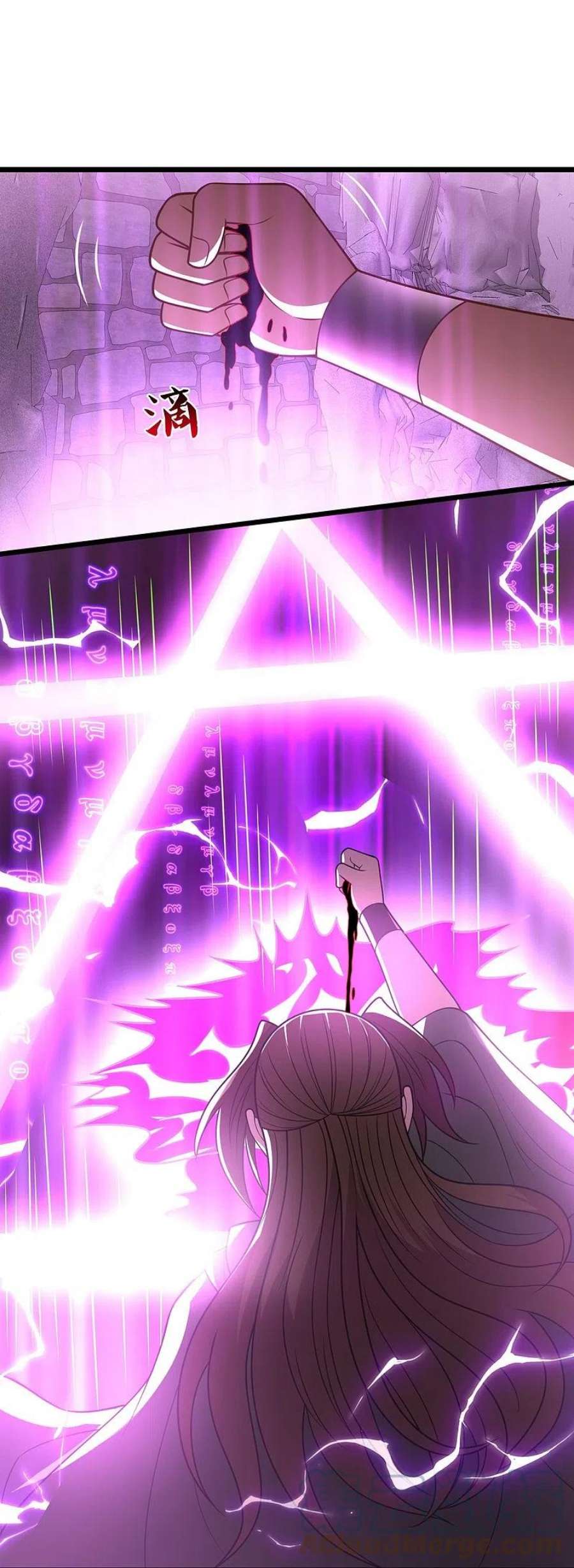 都市之逆天仙尊309话 以血召唤