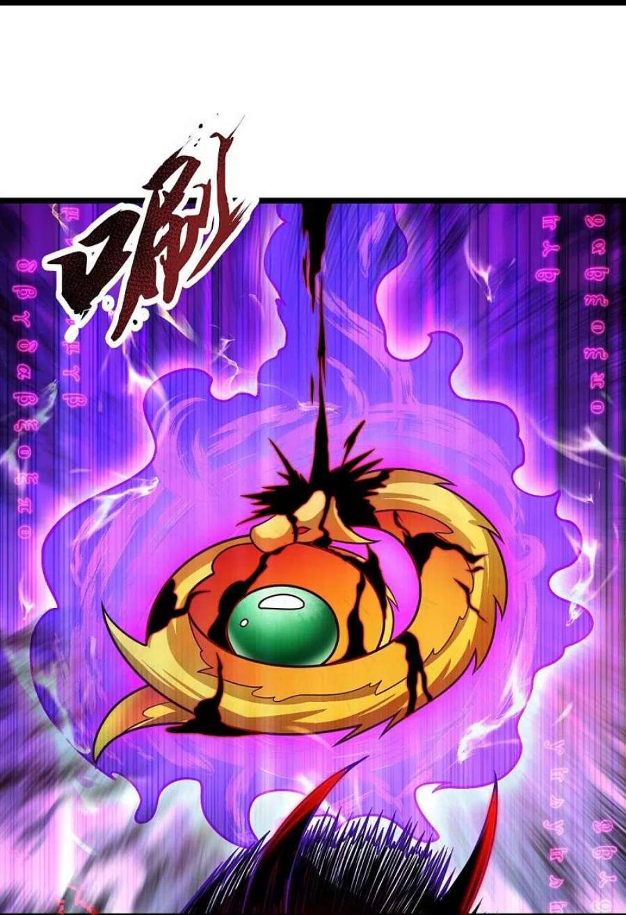 都市之逆天仙尊309话 以血召唤