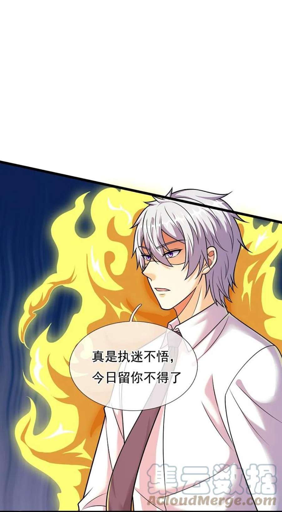 都市之逆天仙尊309话 以血召唤