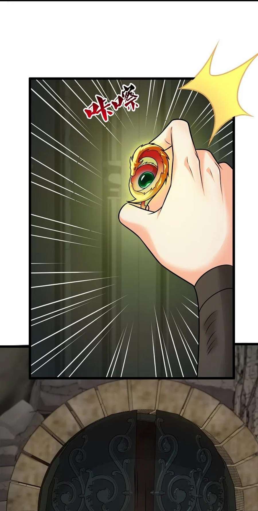 都市之逆天仙尊309话 以血召唤