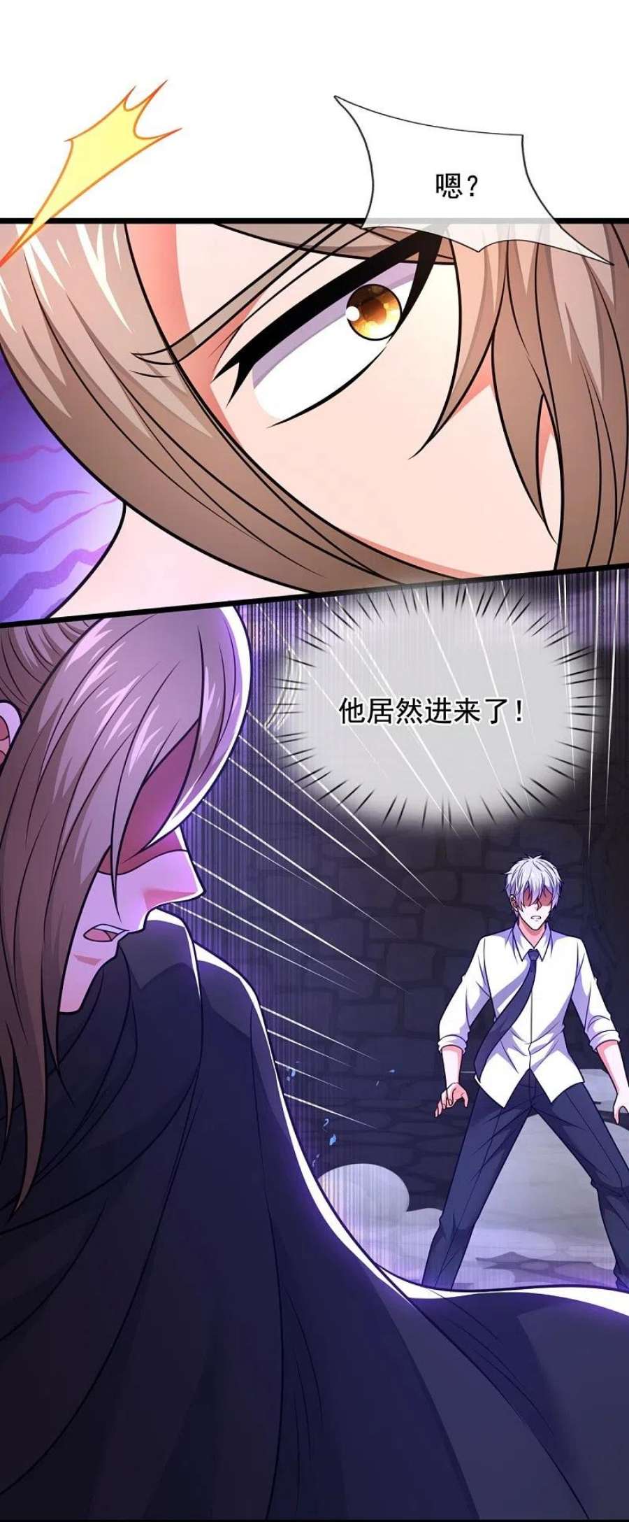 都市之逆天仙尊310话 凶兽现世