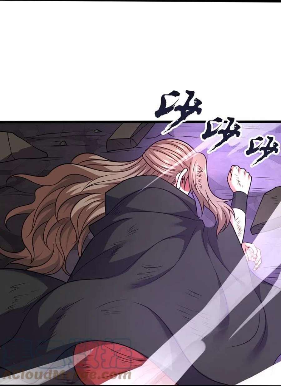 都市之逆天仙尊310话 凶兽现世