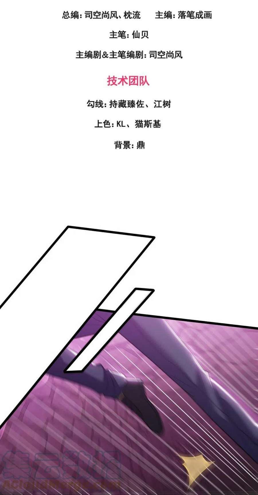 都市之逆天仙尊310话 凶兽现世