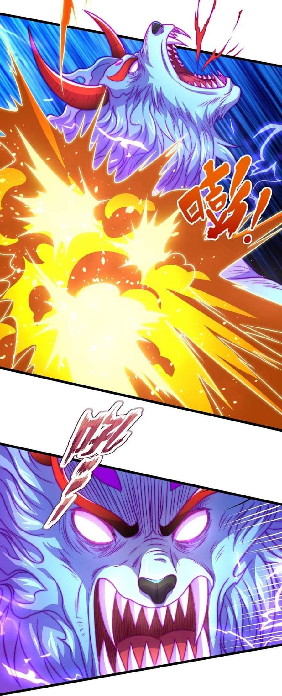 都市之逆天仙尊310话 凶兽现世