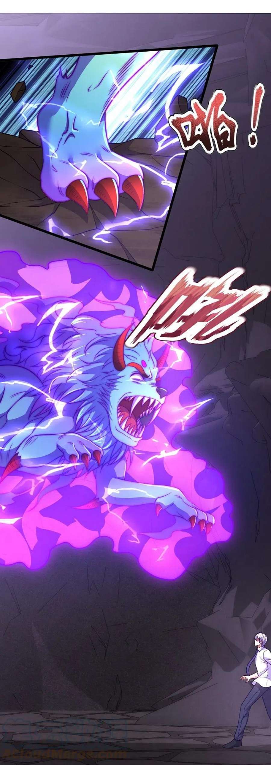 都市之逆天仙尊310话 凶兽现世