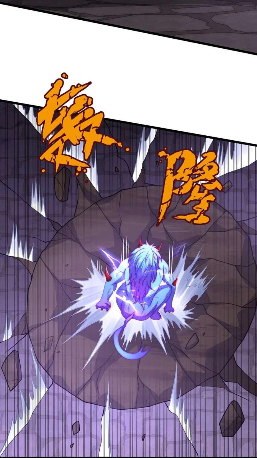 都市之逆天仙尊310话 凶兽现世