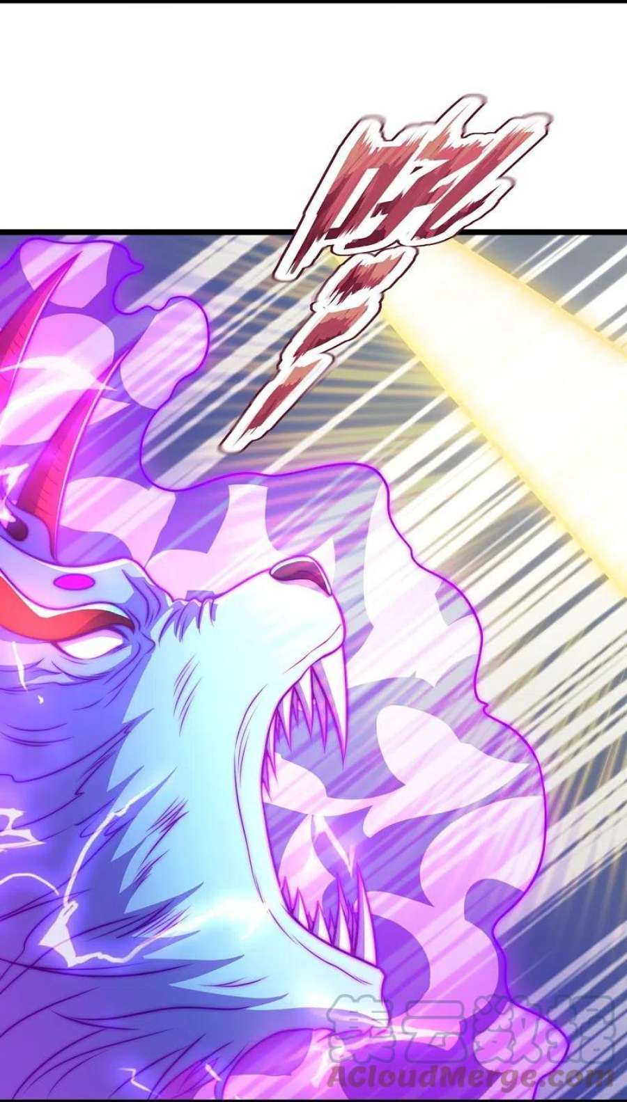 都市之逆天仙尊310话 凶兽现世