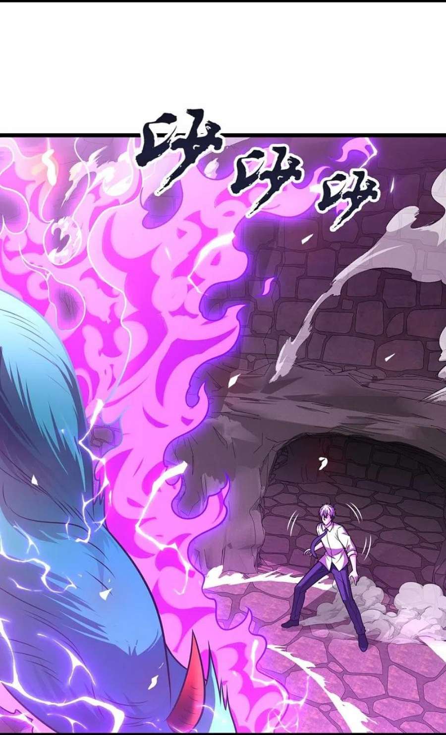 都市之逆天仙尊310话 凶兽现世