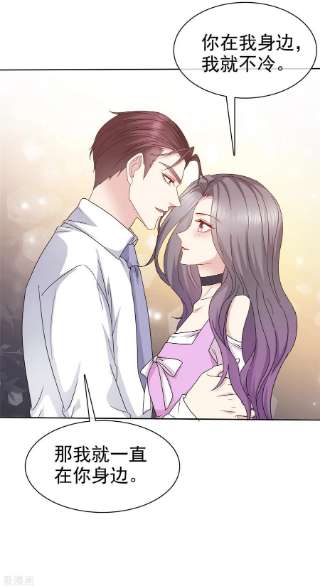 恶女为配：猎爱狂想曲86话 是她逼我的