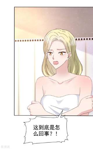 恶女为配：猎爱狂想曲86话 是她逼我的