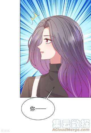 恶女为配：猎爱狂想曲88话 他就像一道光