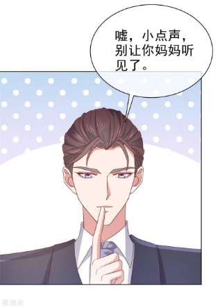恶女为配：猎爱狂想曲88话 他就像一道光